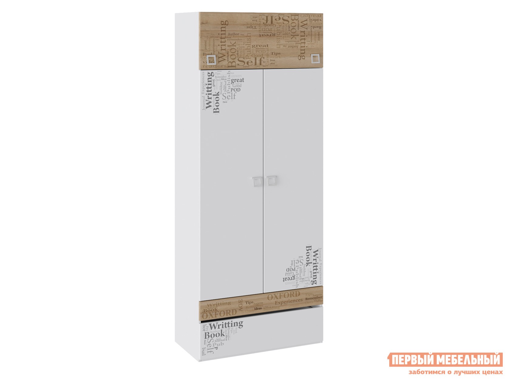 Детский шкаф  Оксфорд Дуб Ривьера с рисунком / Белый с рисунком