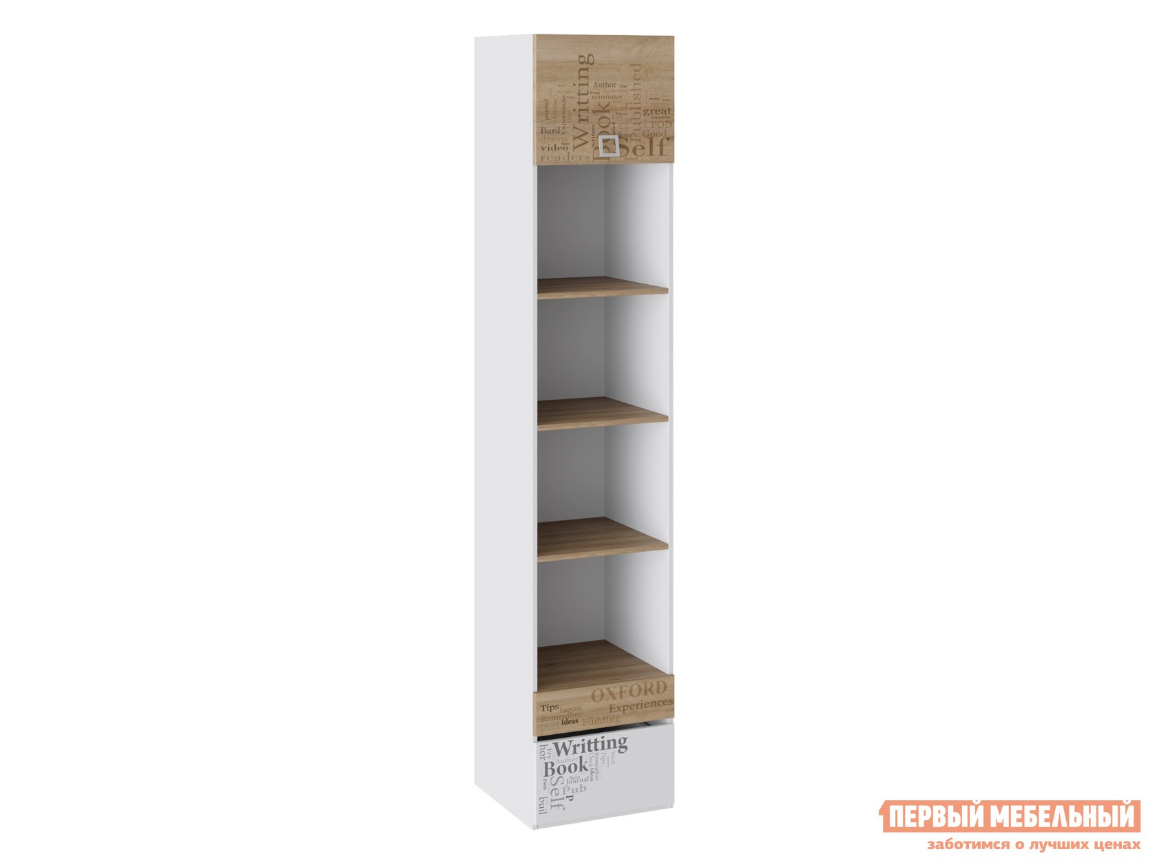 Стеллаж в детскую  Оксфорд Дуб Ривьера с рисунком / Белый с рисунком