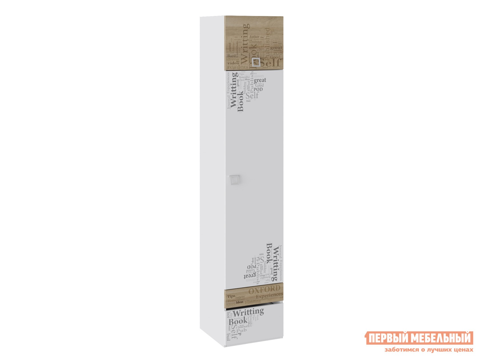 Детский шкаф  Оксфорд Дуб Ривьера с рисунком / Белый с рисунком