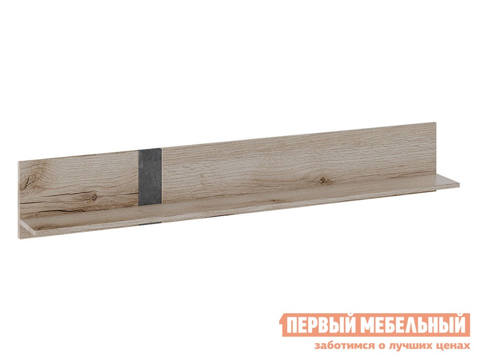 Настенная полка  Брайтон 2 Камень / Дуб Делано, 1500 мм