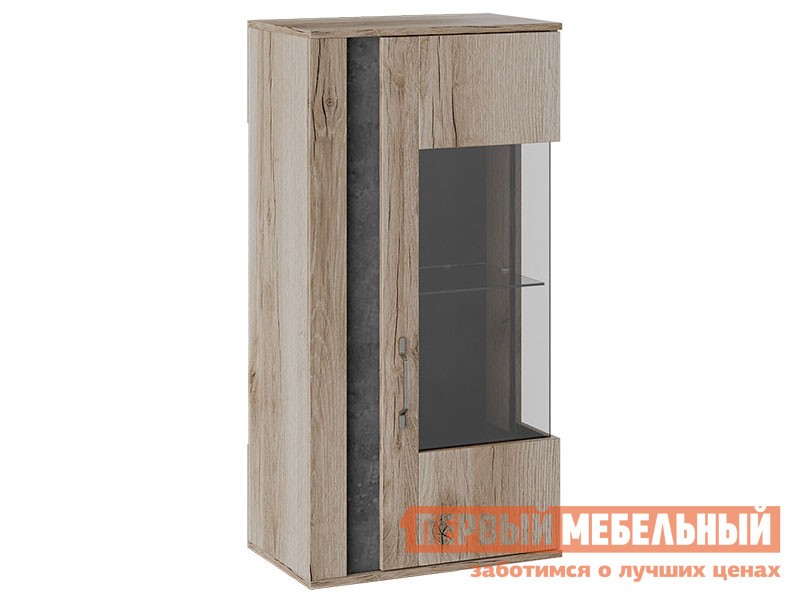 Шкаф-витрина  Брайтон 3 Камень / Дуб Делано
