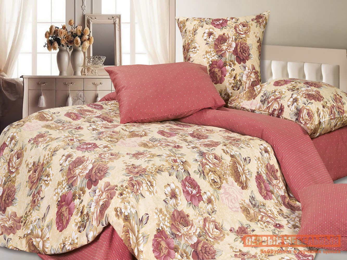 Комплект постельного белья  Барокко Барокко, Полутороспальный