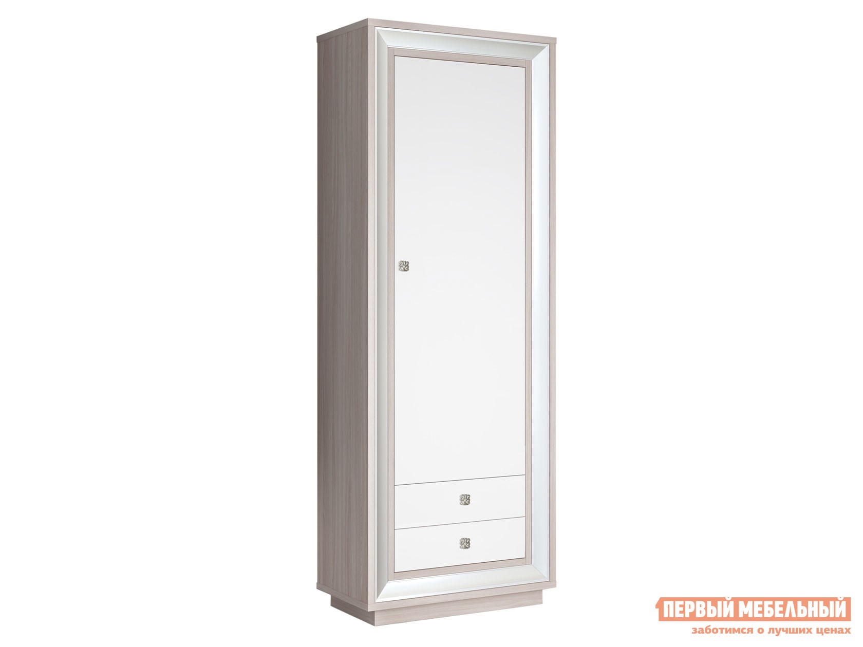 Распашной шкаф  Прато Ясень Шимо светлый / Жемчуг, С полками и штангой