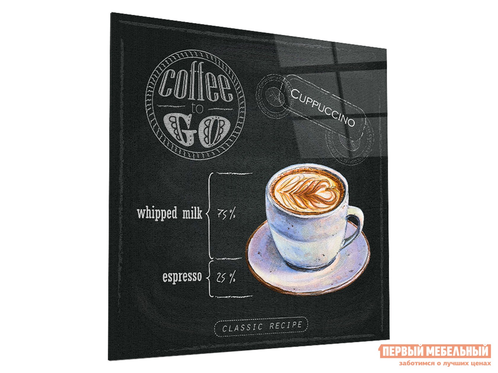 Картина  Ингредиенты Стекло