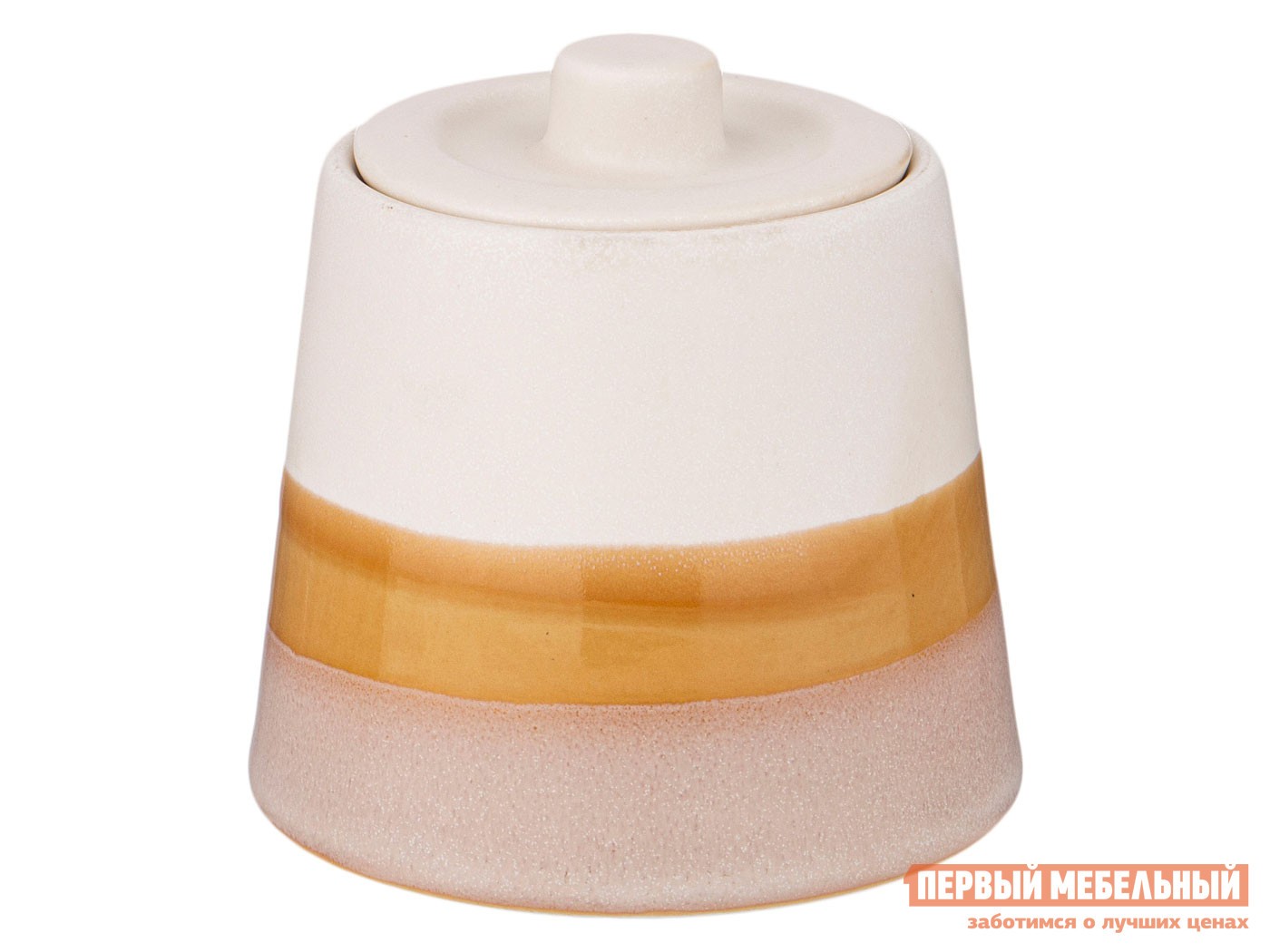 Сахарница  Sunset Бело-бежевый, фарфор