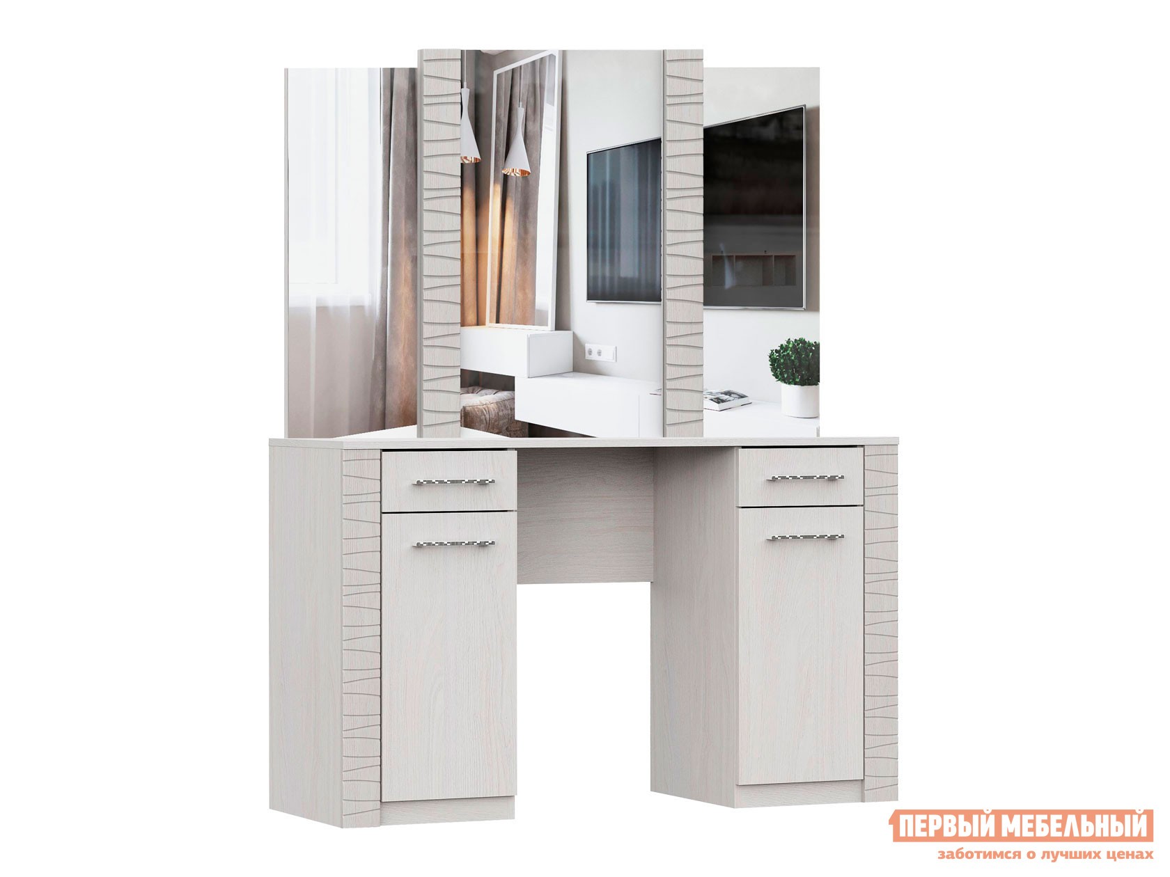 Туалетный столик  Гамма Ясень Анкор светлый / Сандал светлый, С зеркалом