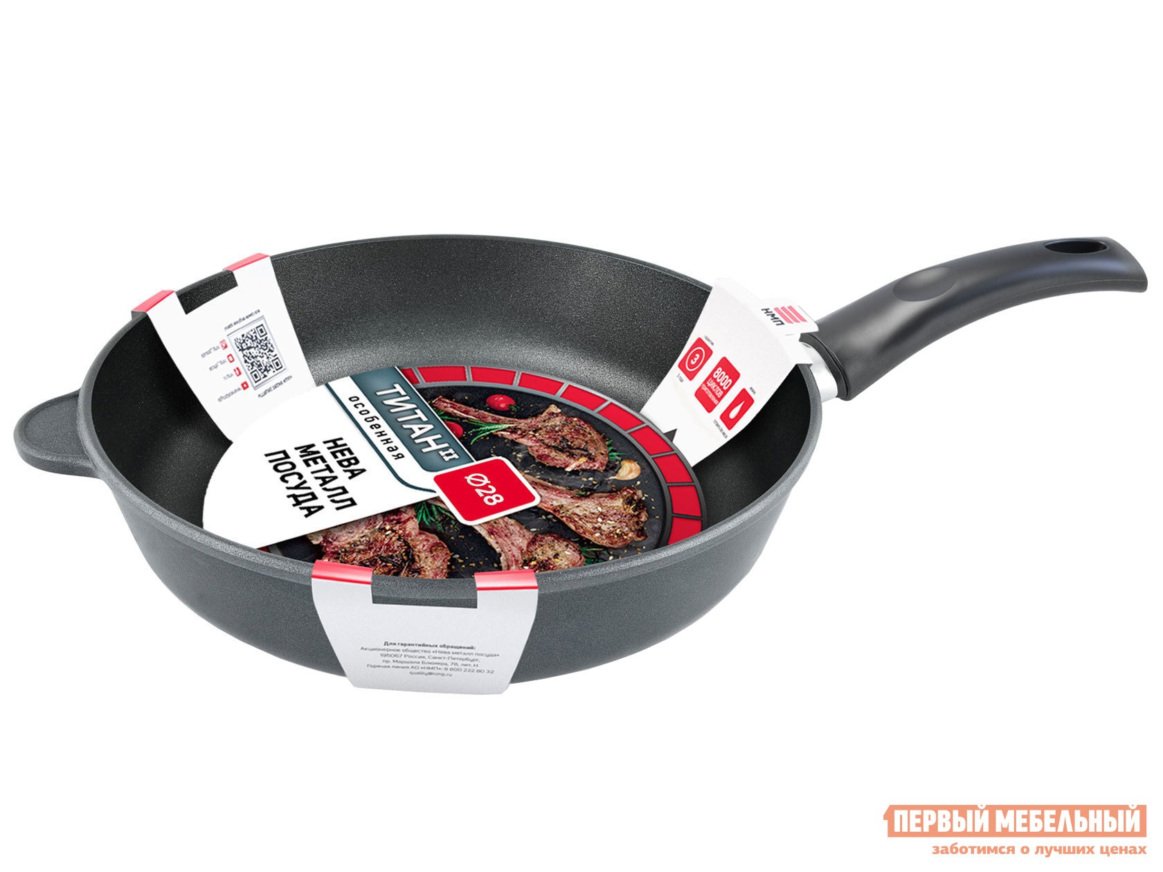 Сковорода  Титан 28 см Черный, литой алюминий