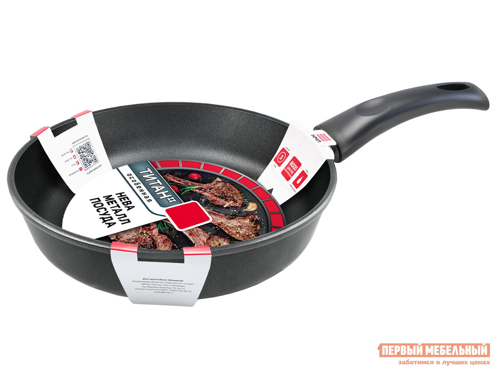 Сковорода  Титан 26 см Черный, литой алюминий