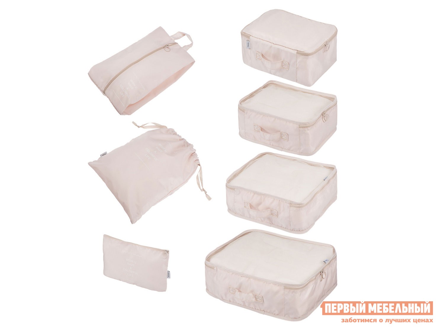 Кофр  Handy Home Бежевый, полиэстер