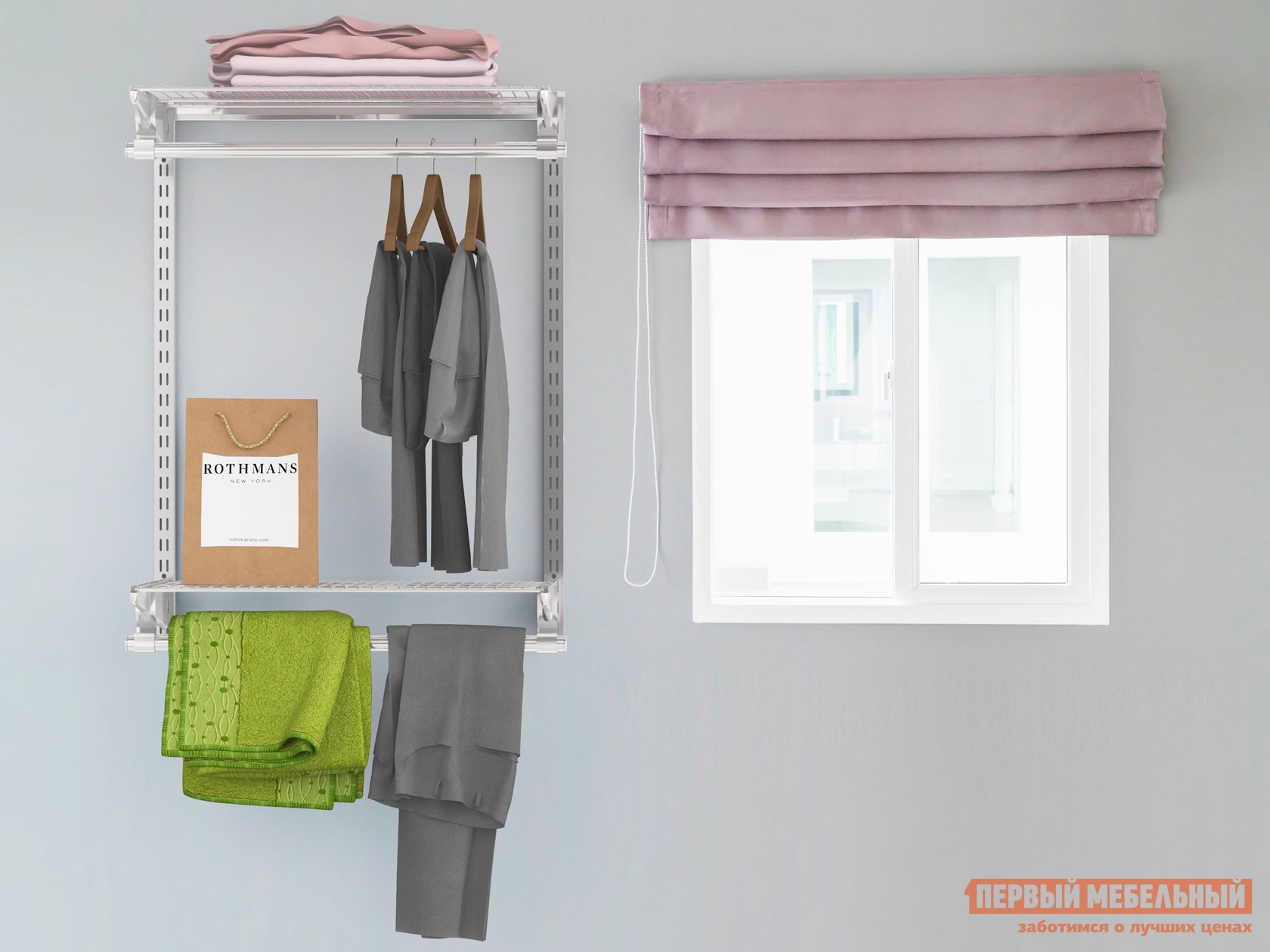 Гардеробная система  Атлант 4 Белый, металл