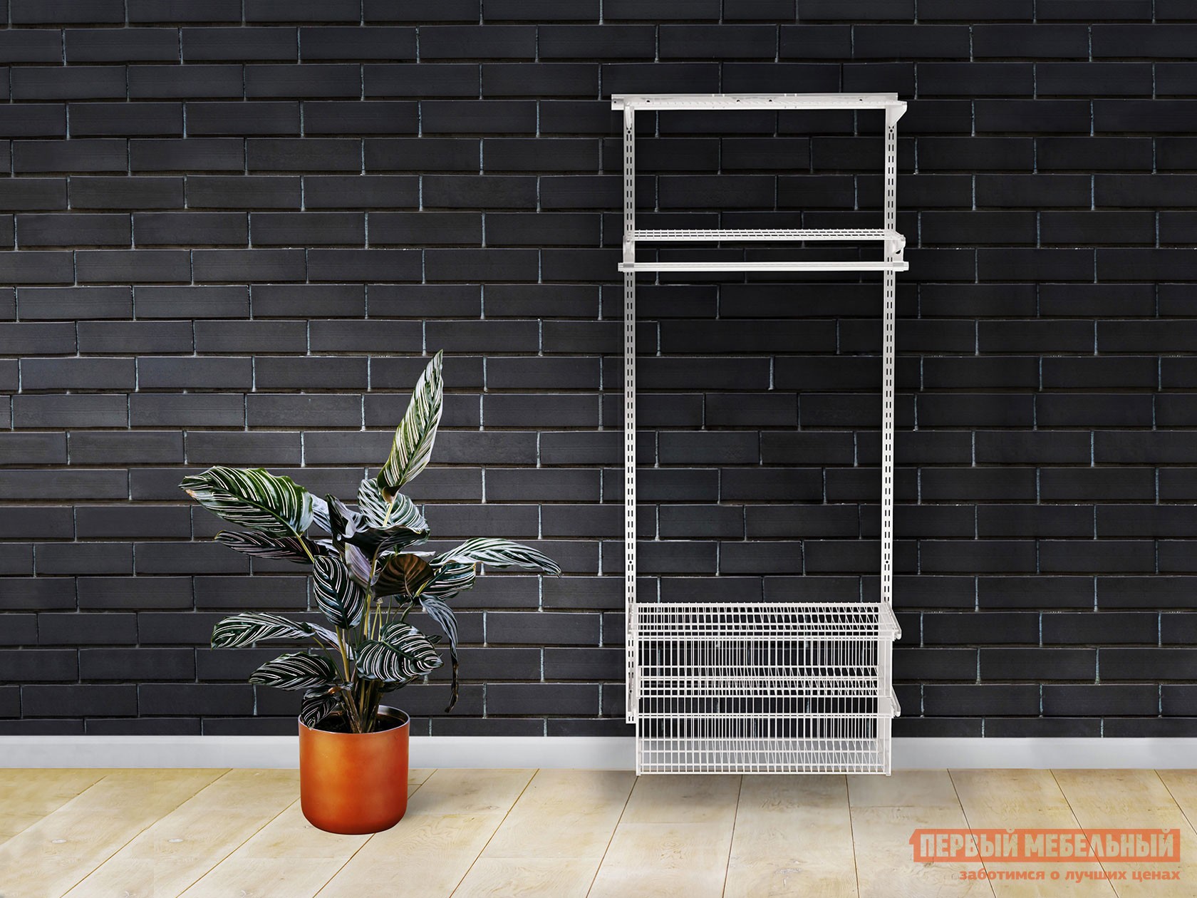 Гардеробная система  Атлант 27 Белый, металл