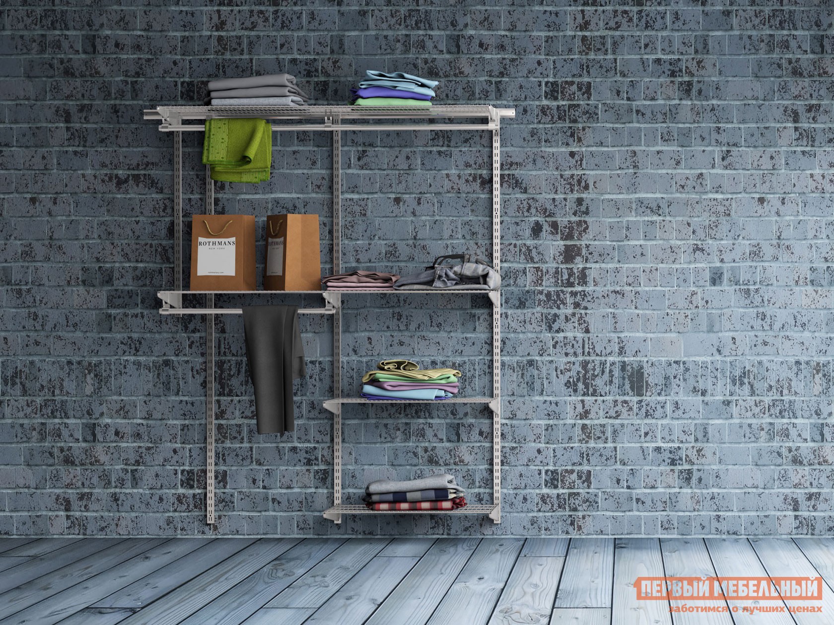 Гардеробная система  Атлант 37 Белый, металл