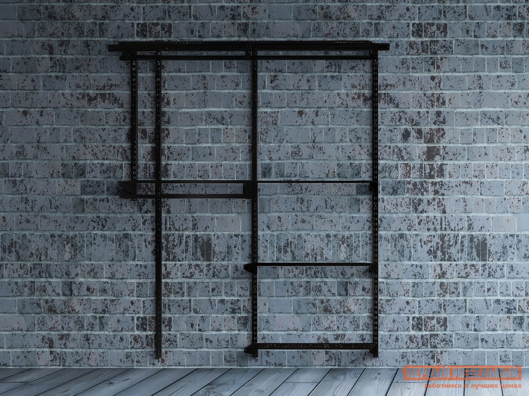 Гардеробная система  Атлант 37 Черный, металл