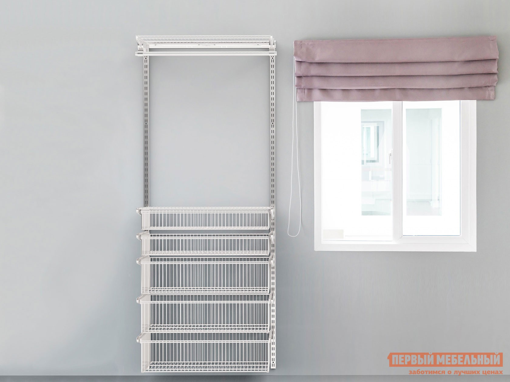 Гардеробная система  Атлант 25 Белый, металл