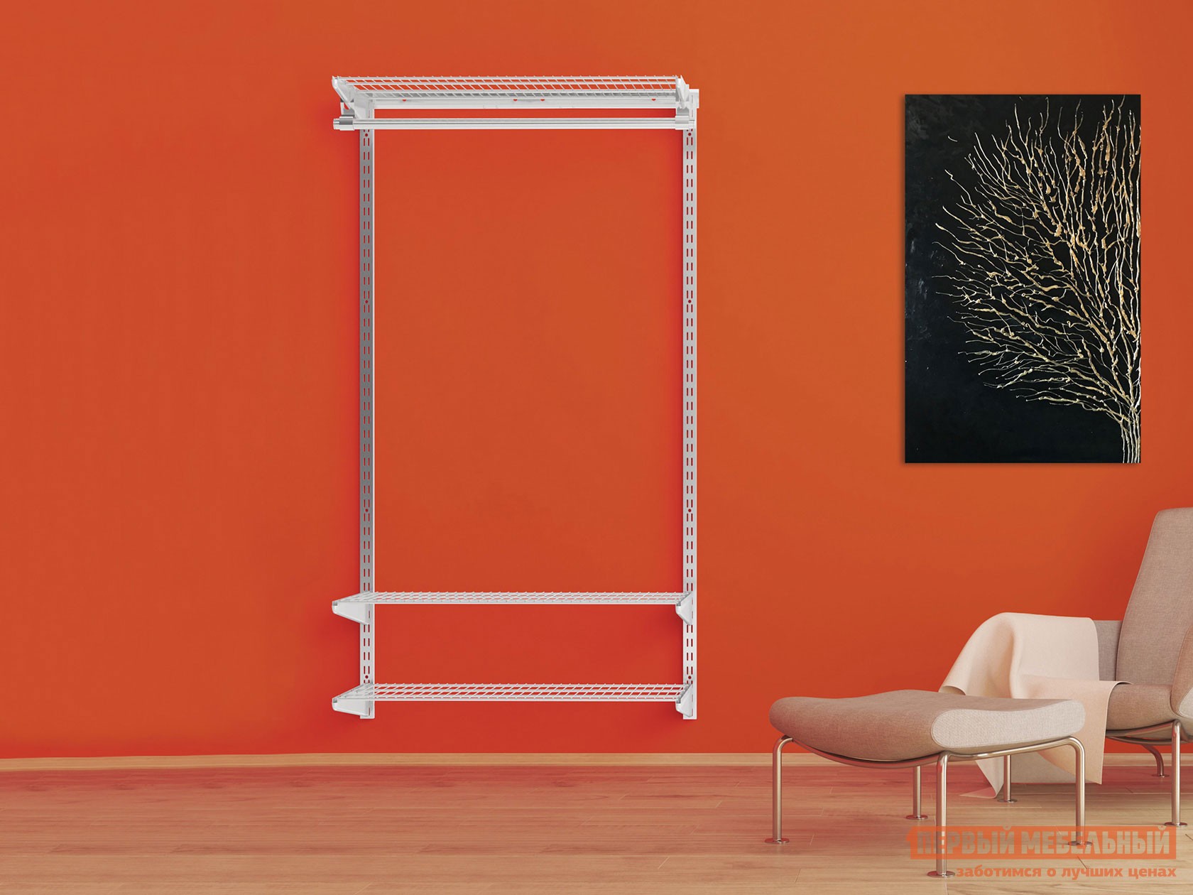 Гардеробная система  Атлант 20 Белый, металл