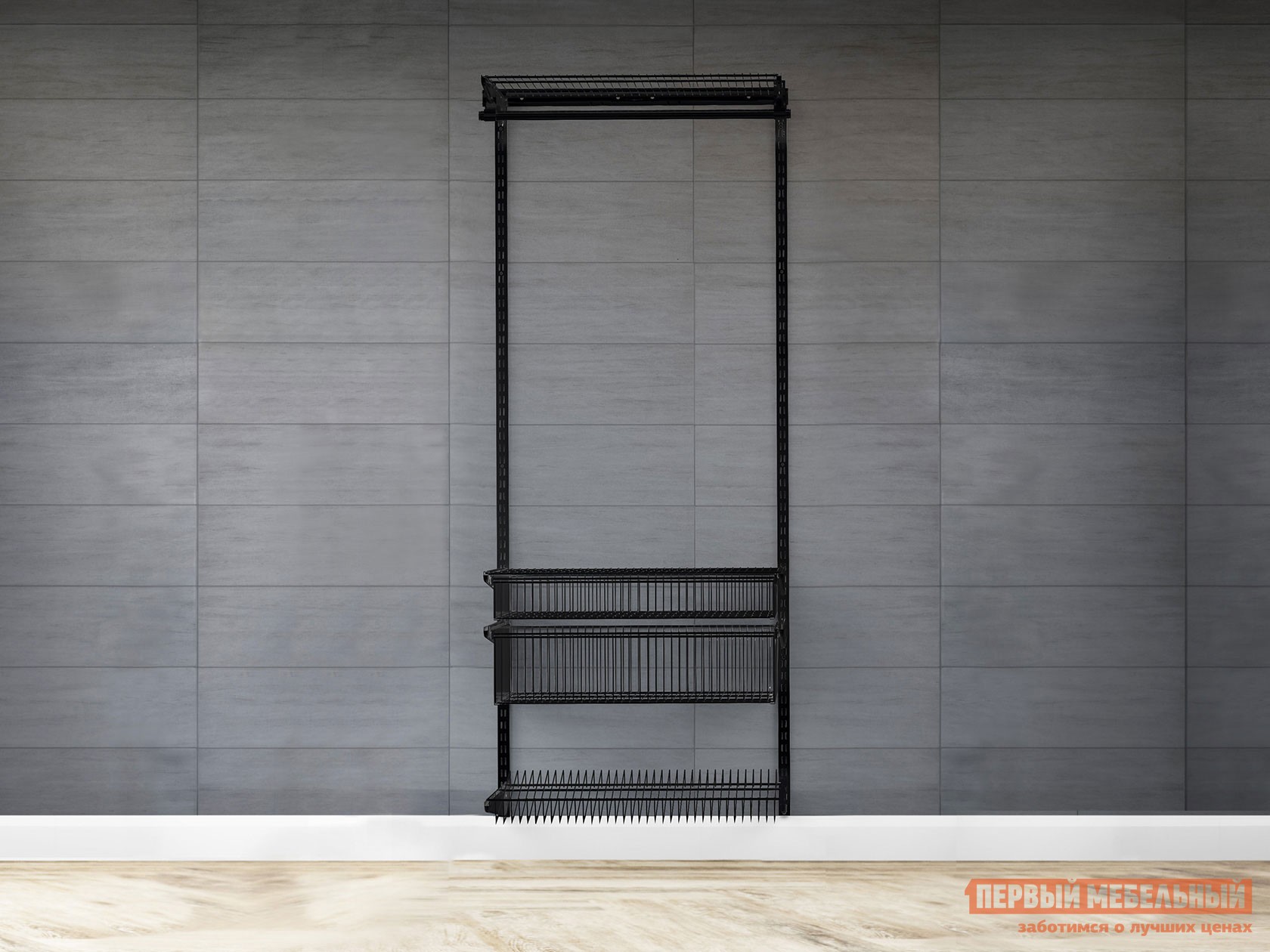 Гардеробная система  Атлант 28 Черный, металл