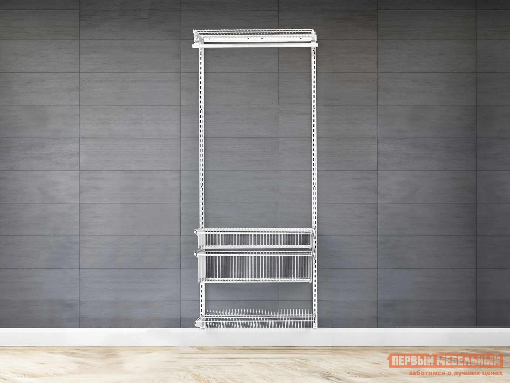 Гардеробная система  Атлант 28 Белый, металл