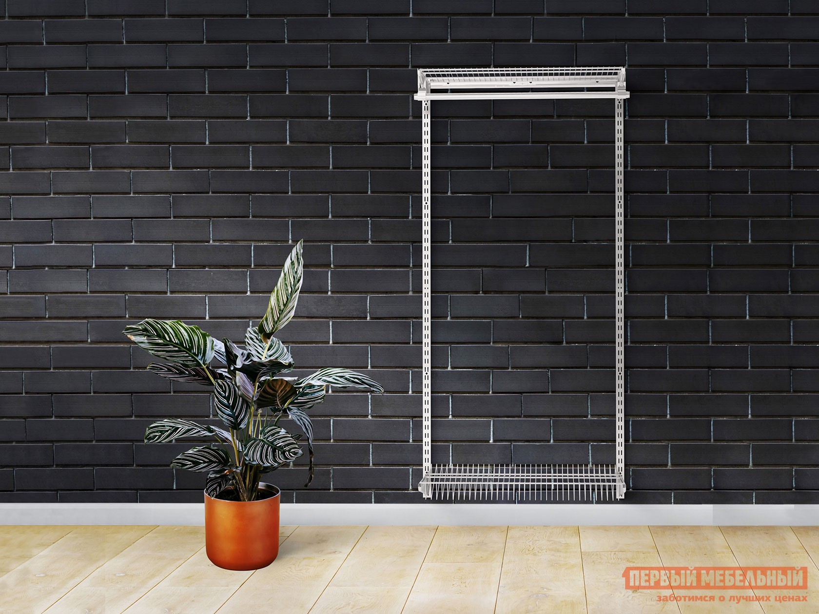 Гардеробная система  Атлант 9 Белый, металл