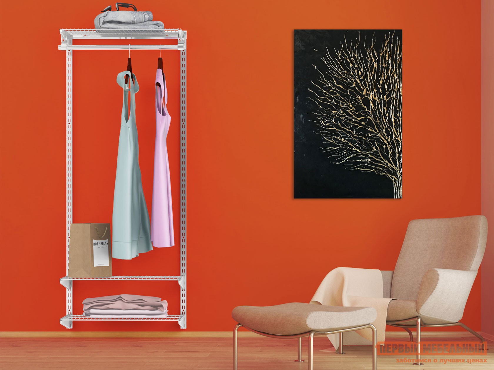 Гардеробная система  Атлант 2 Белый, металл