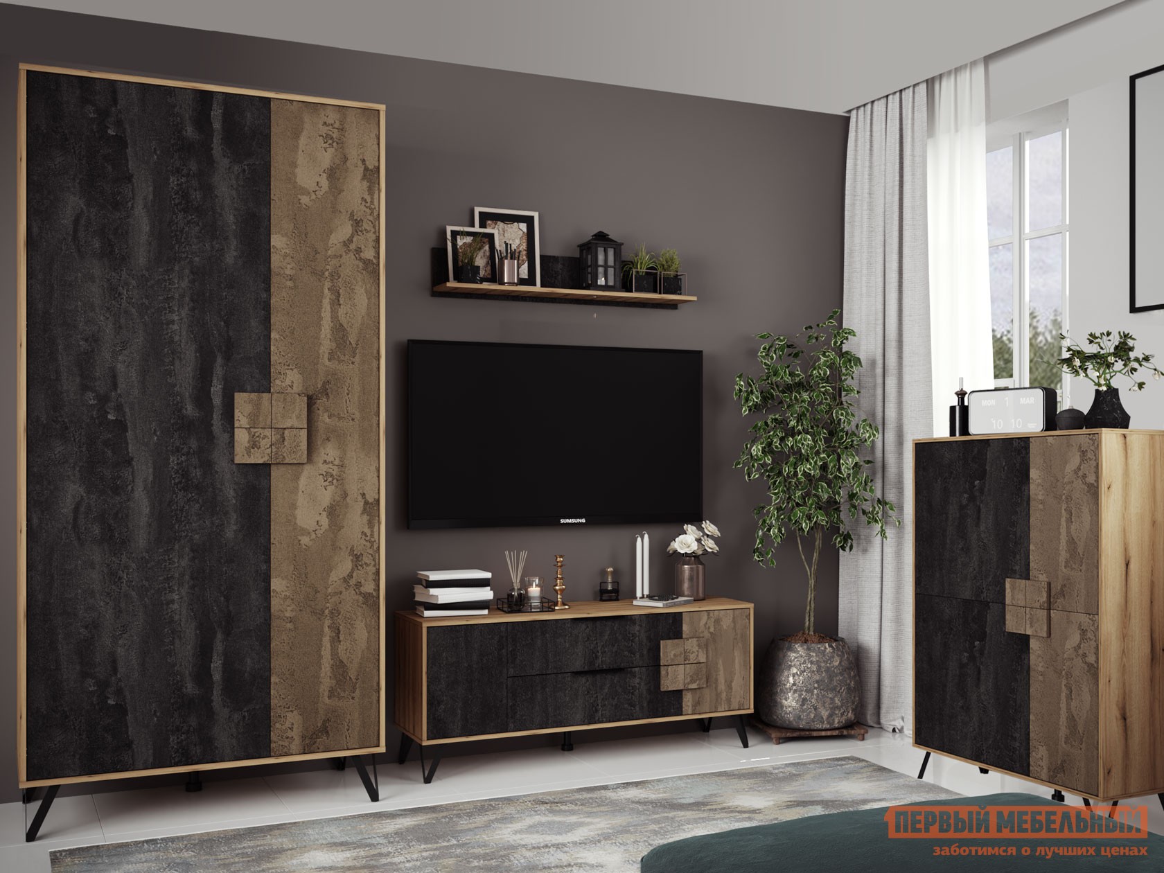 Гостиная  Макао Эвок прибрежный / Угольный камень / Ржавый камень