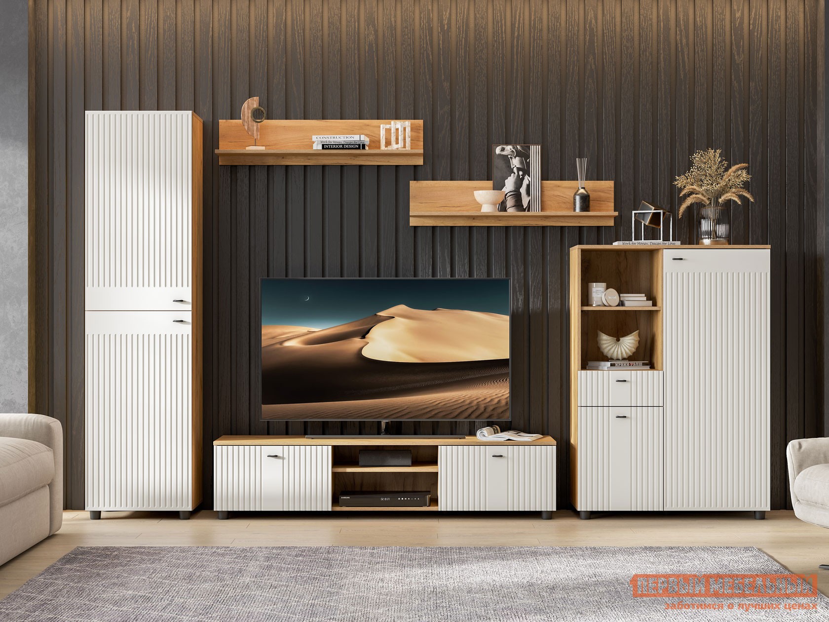 Гостиная  Милан Дуб золотой / Белый матовый