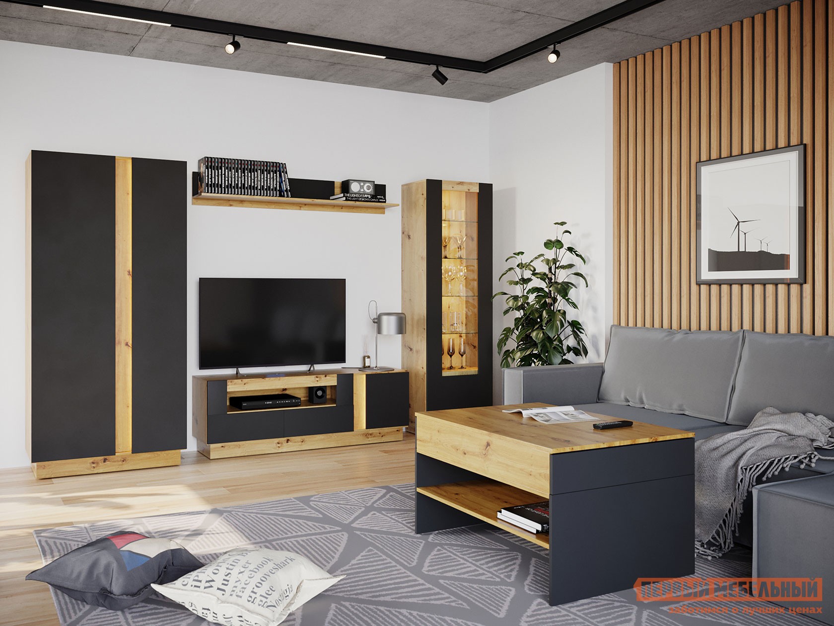 Гостиная  Модо Дуб Артизан / Черный матовый