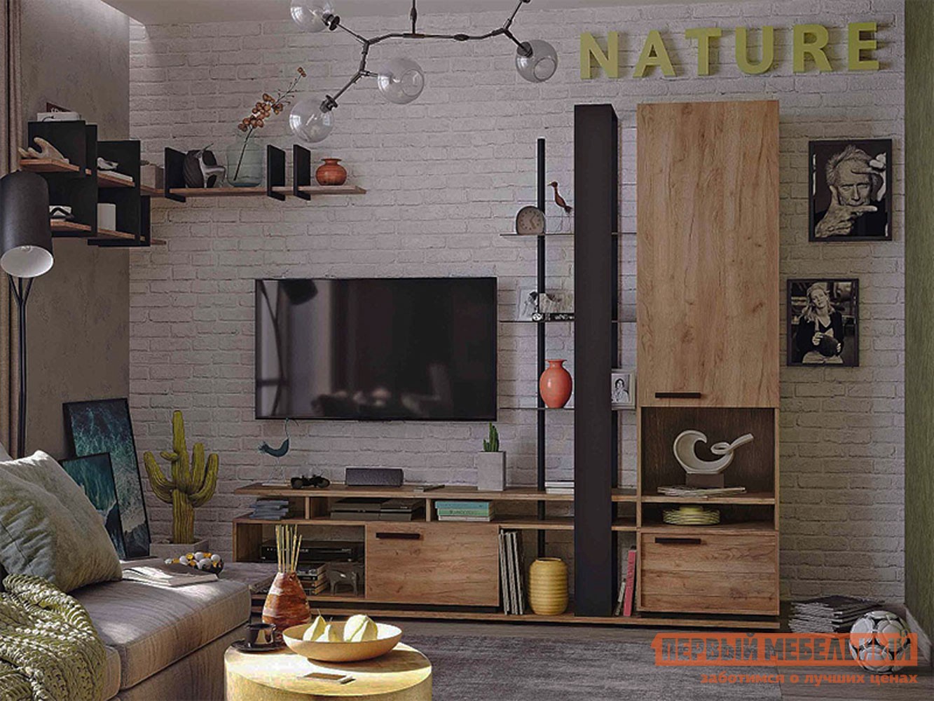 Гостиная  Натура Дуб табачный Craft / Черный