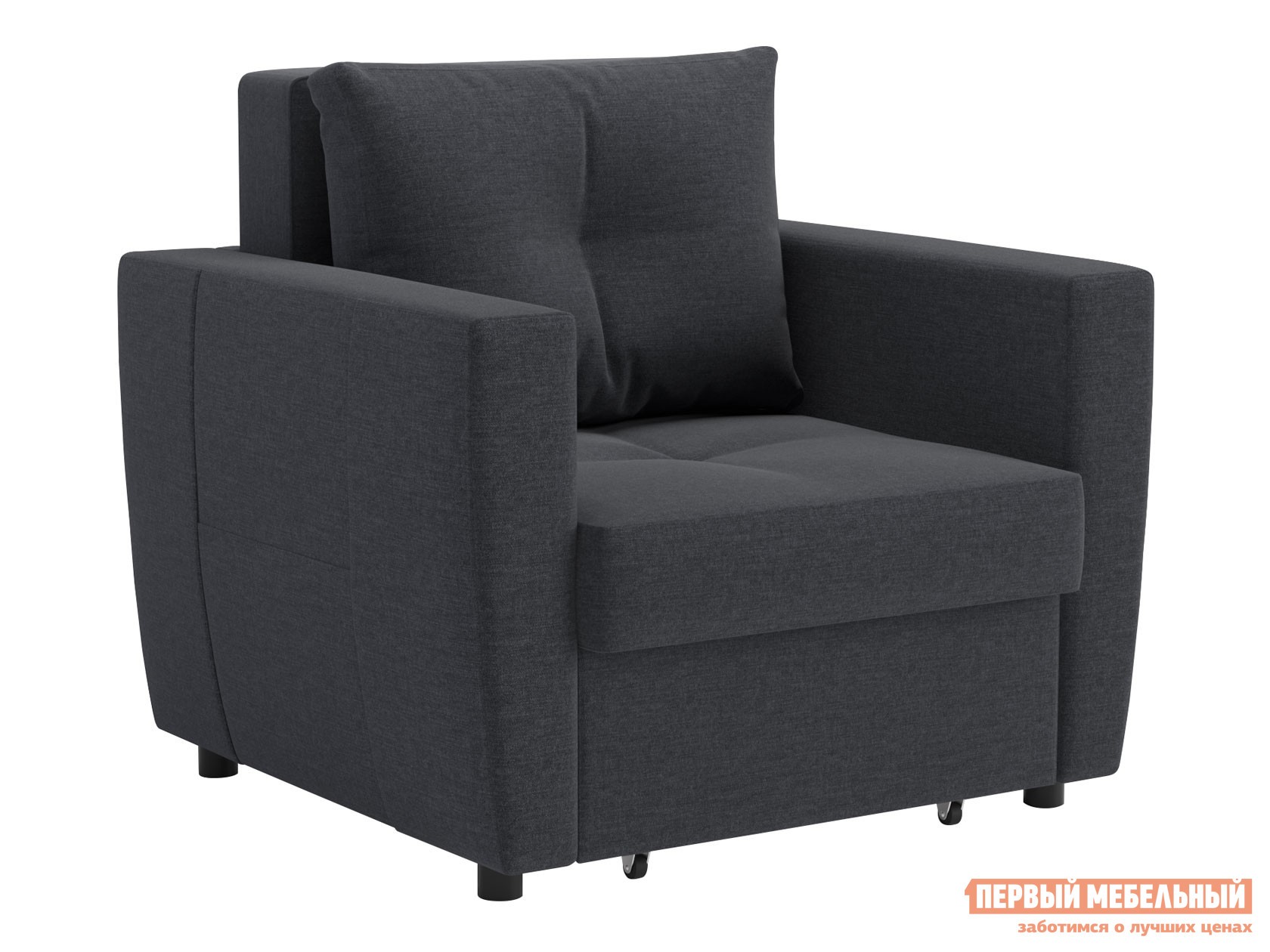 Кресло-кровать  Хельга Темно-серый, рогожка