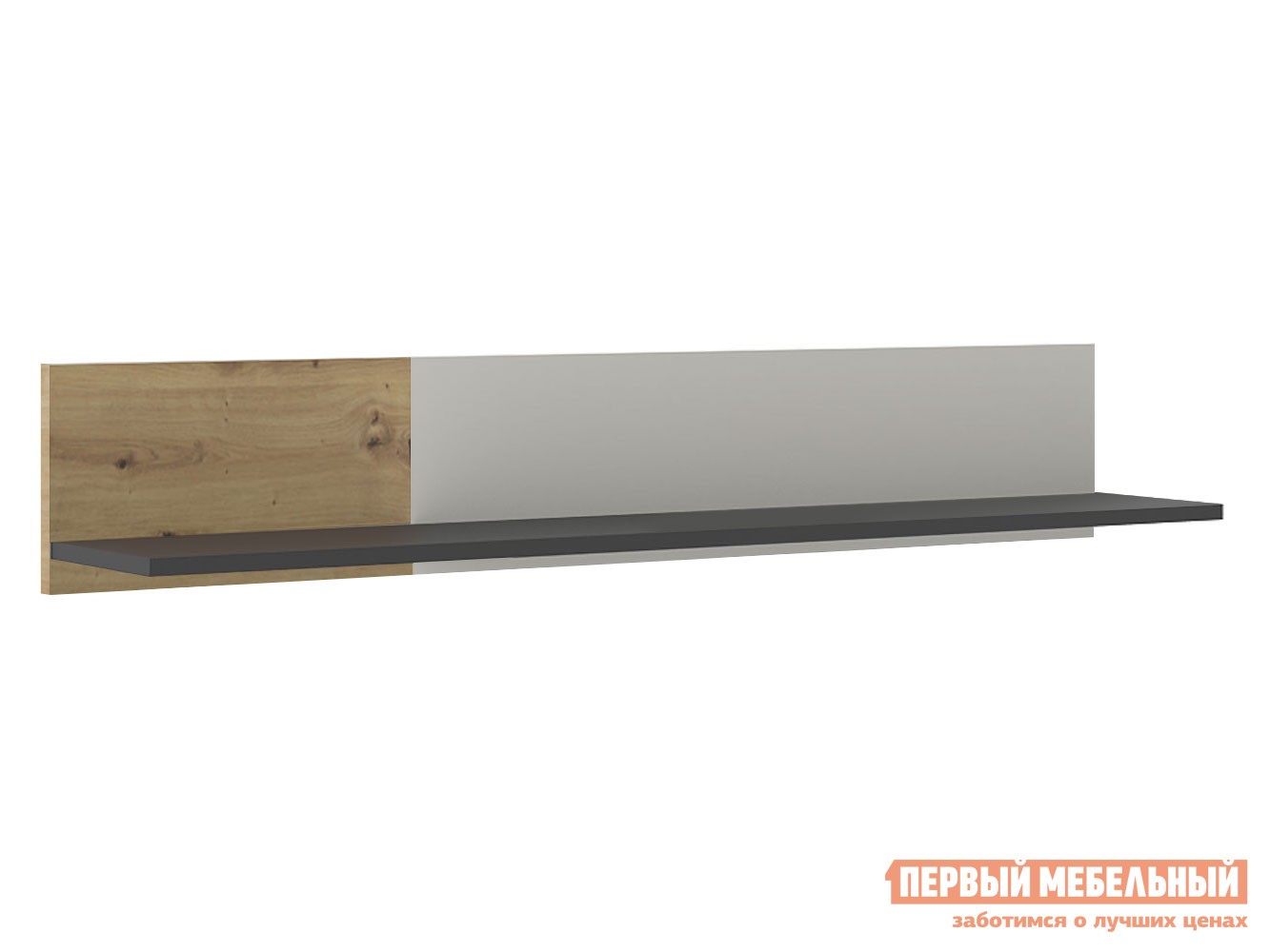 Настенная полка  Кубо Дуб Артизан / Черный матовый / Холодный серый