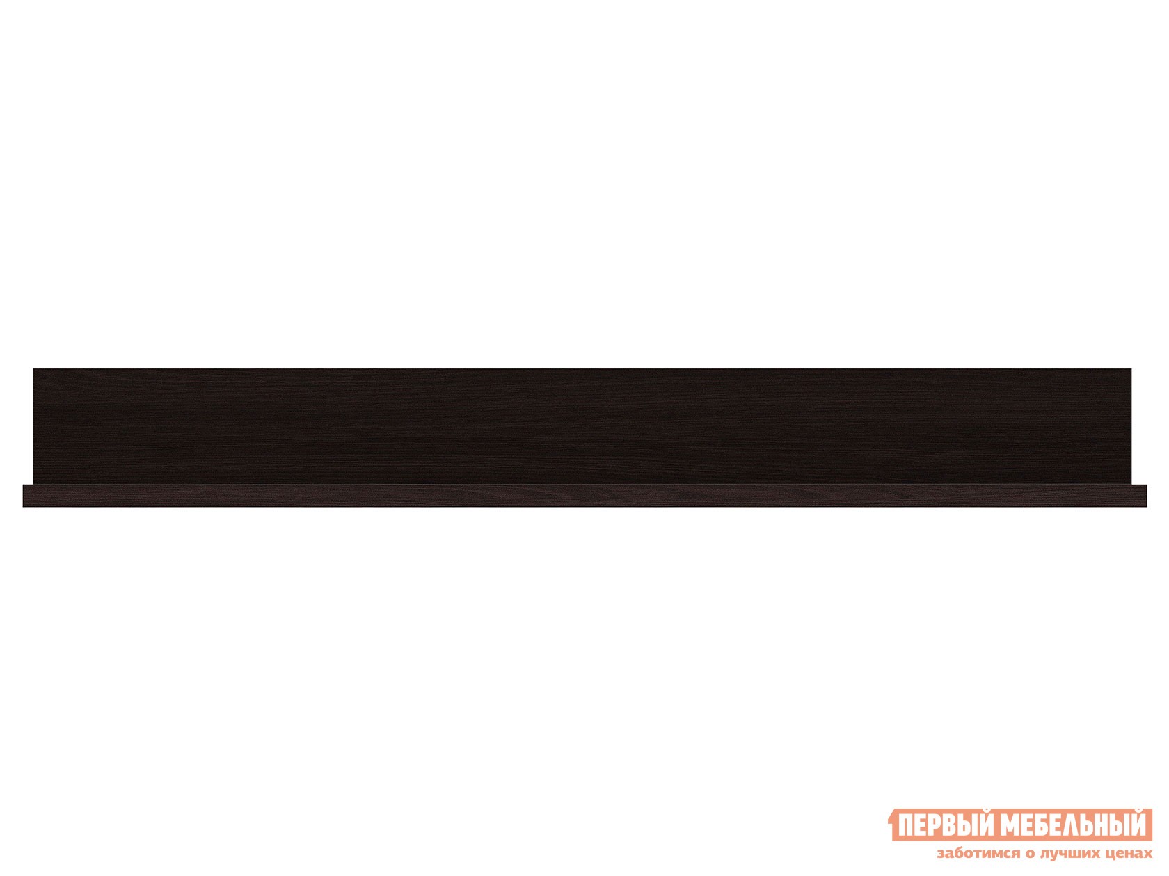 Настенная полка  Парма Люкс Венге, 1200 мм