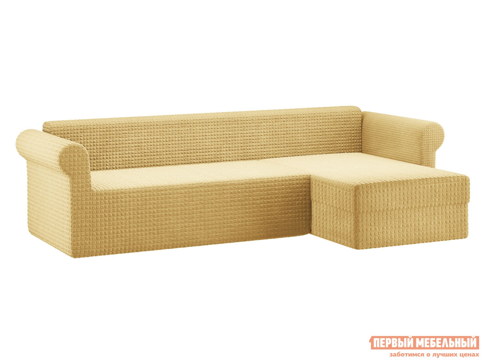 Чехол для мебели  Мадрид 5 Бежевый, жатка, Правая