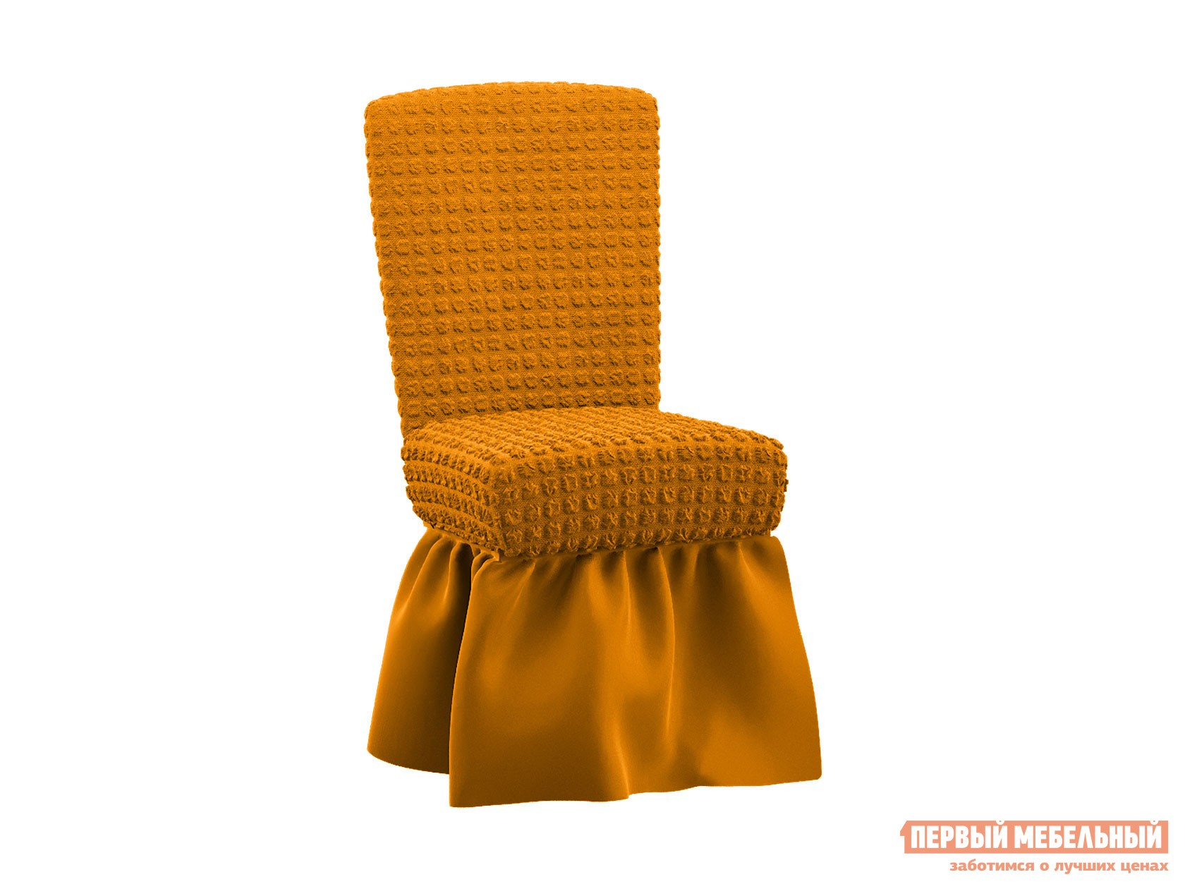 Чехол для мебели  Мадрид, 6 шт. Горчичный, жатка