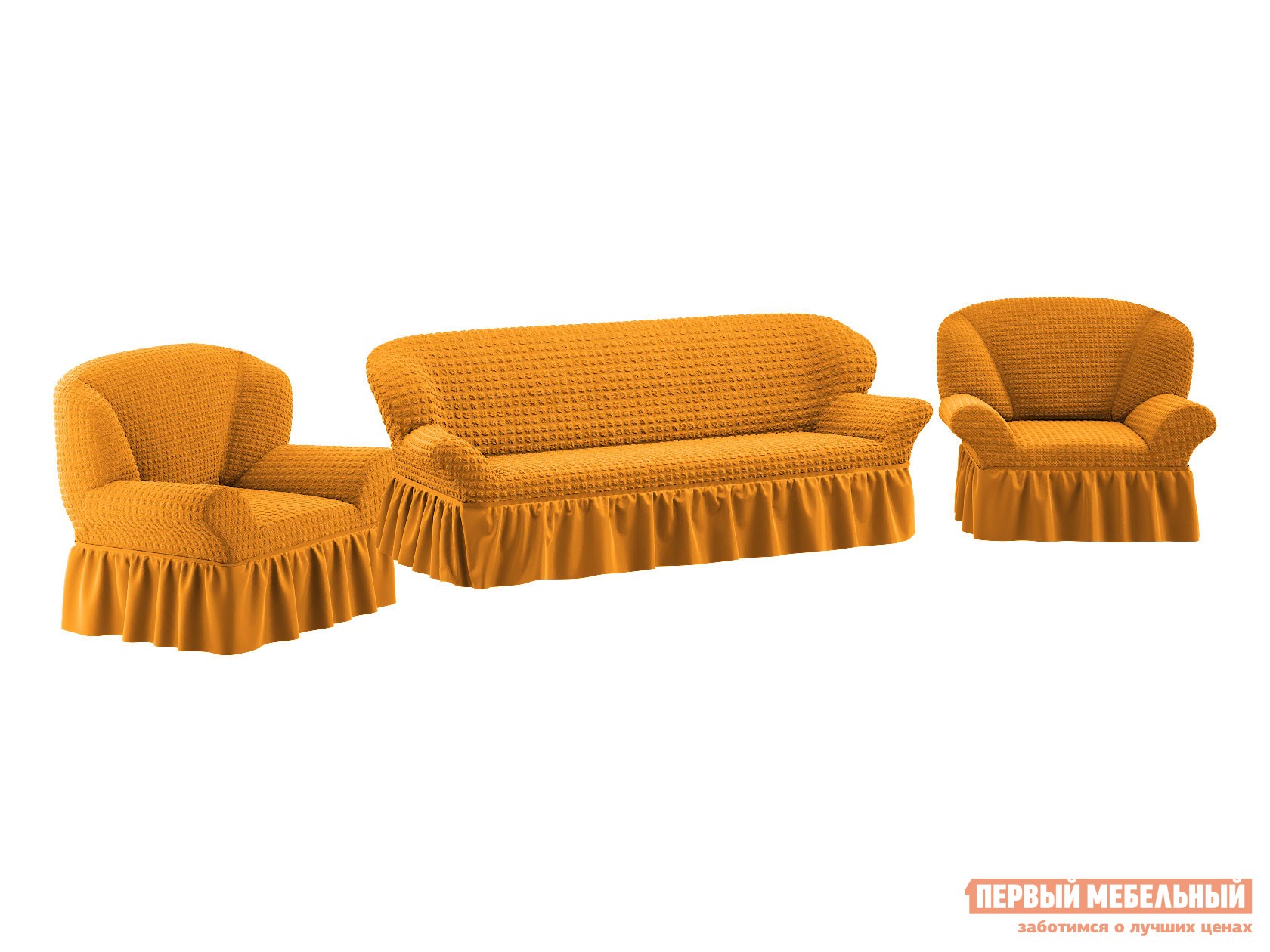 Чехол для мебели  Мадрид 8 Горчичный, жатка