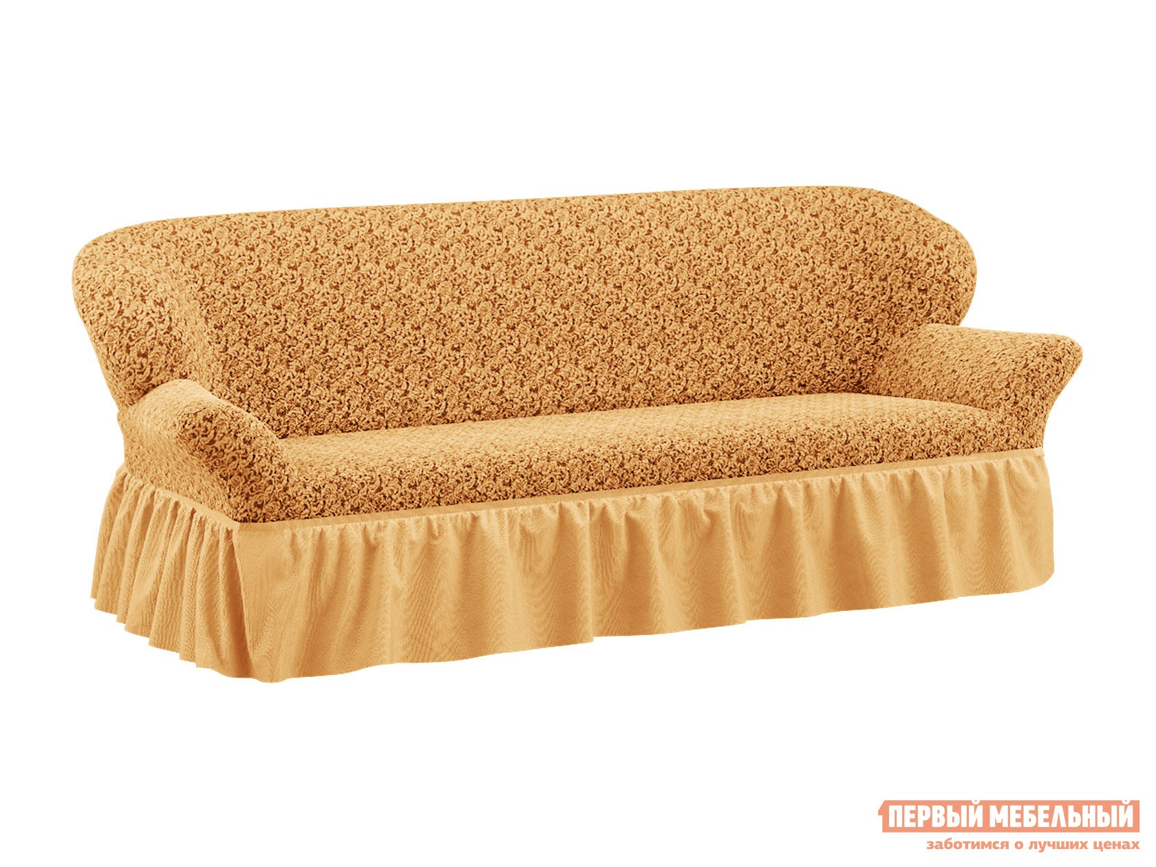 Чехол для мебели  Бургундия 3 Кофе с молоком, жаккард