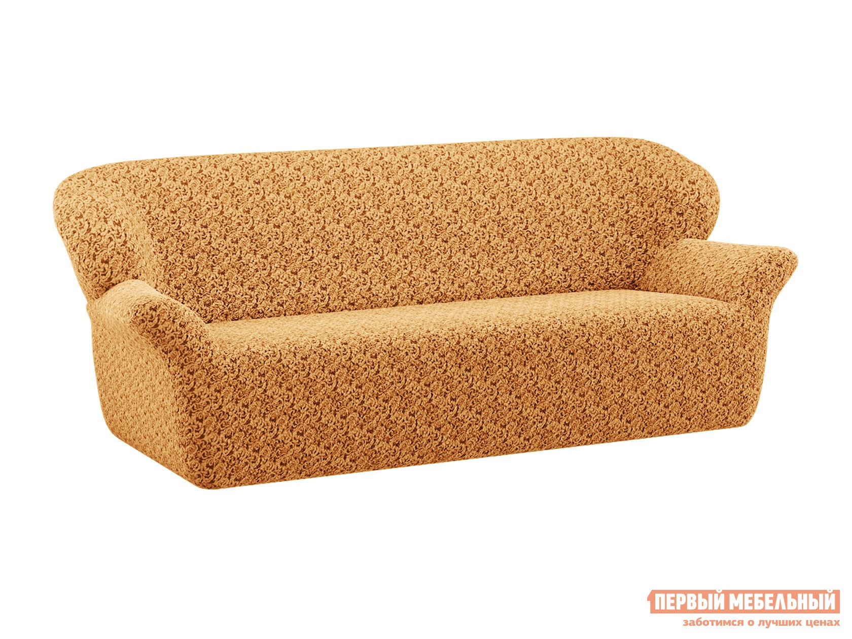 Чехол для мебели  Бургундия 2 Кофе с молоком, жаккард