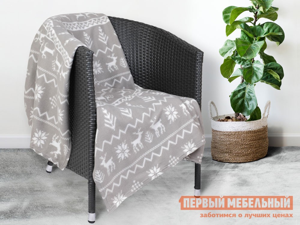 Плед-покрывало  Wellness Серый, флис, 130 х 150 см
