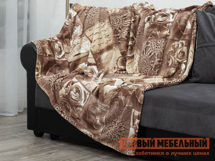 Плед  Письмо 150 х 200 см, 24797 / 24847, коричневый