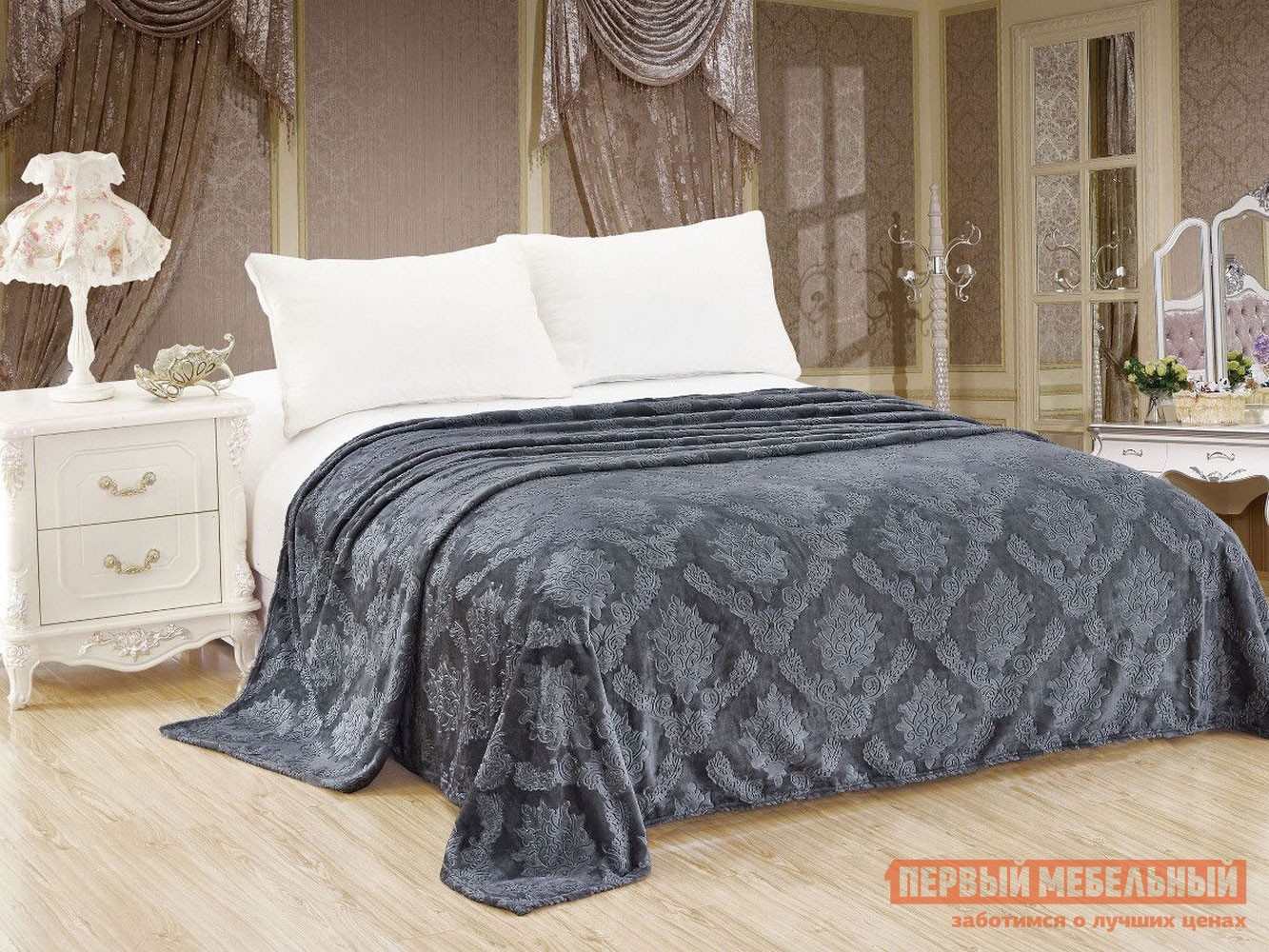 Плед  Парма серый 1800 Х 2000 мм, Серый