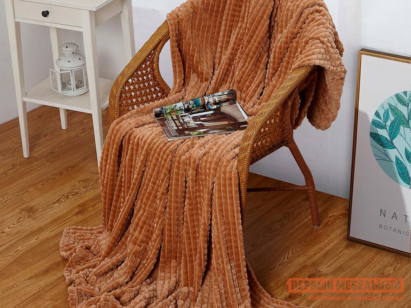 Плед  Карре Капучино Капучино, 200 х 220 см