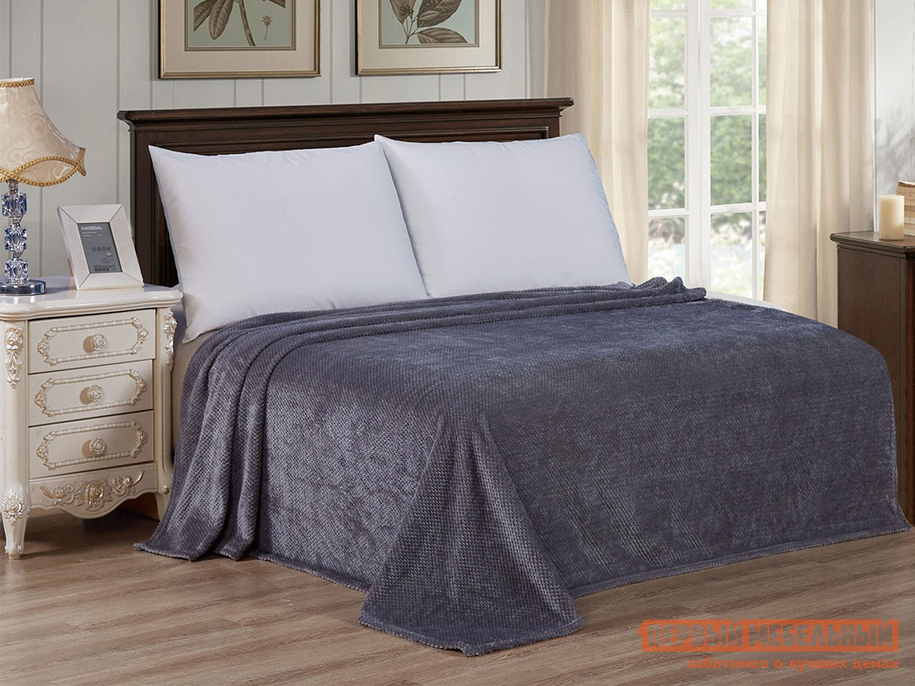 Плед  Пиноли Серый Серый, 1500 Х 2000 мм