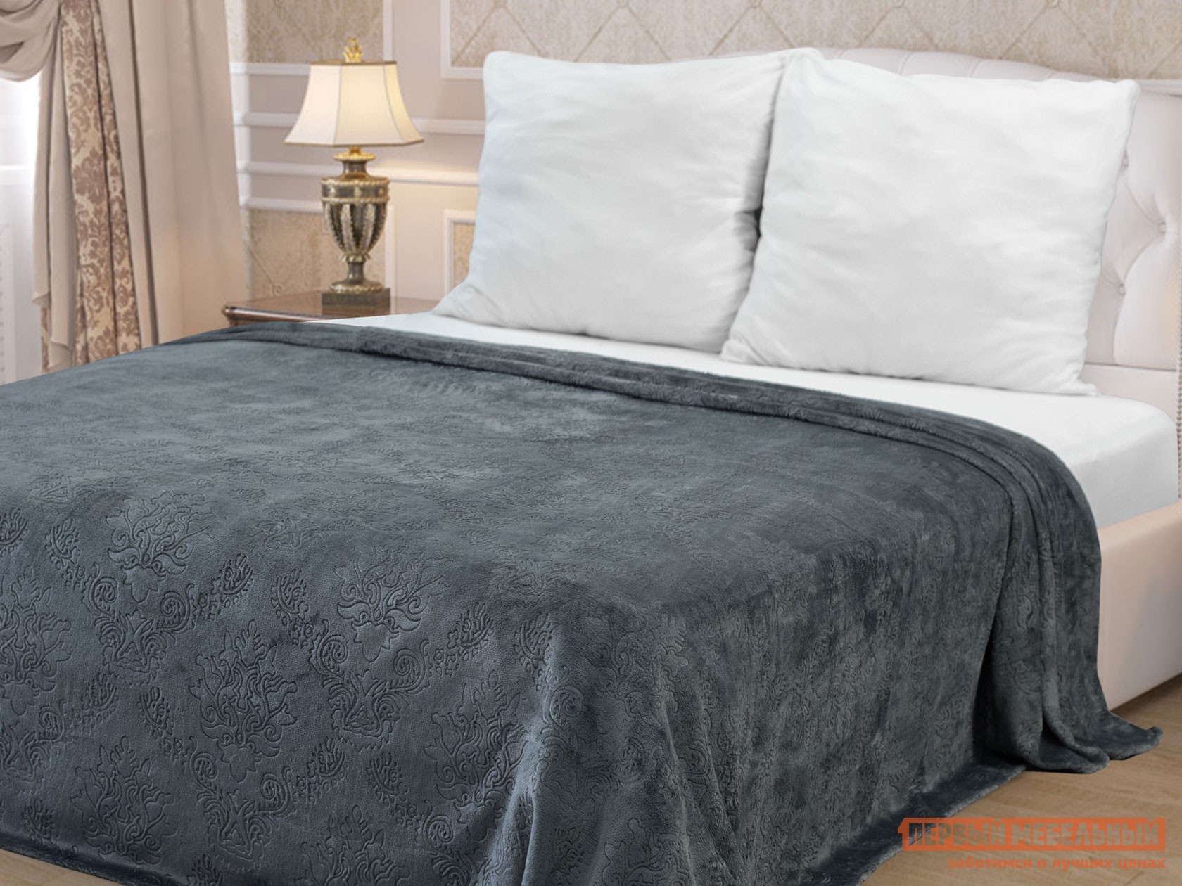 Плед-покрывало  Роскошный узор 2 Серый, дамаск, фланель, 200 х 220 см