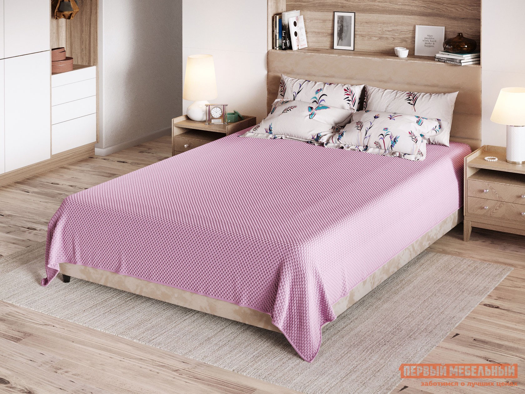 Плед  Ромбики 2000 х 2200 мм, Розовый, фланель