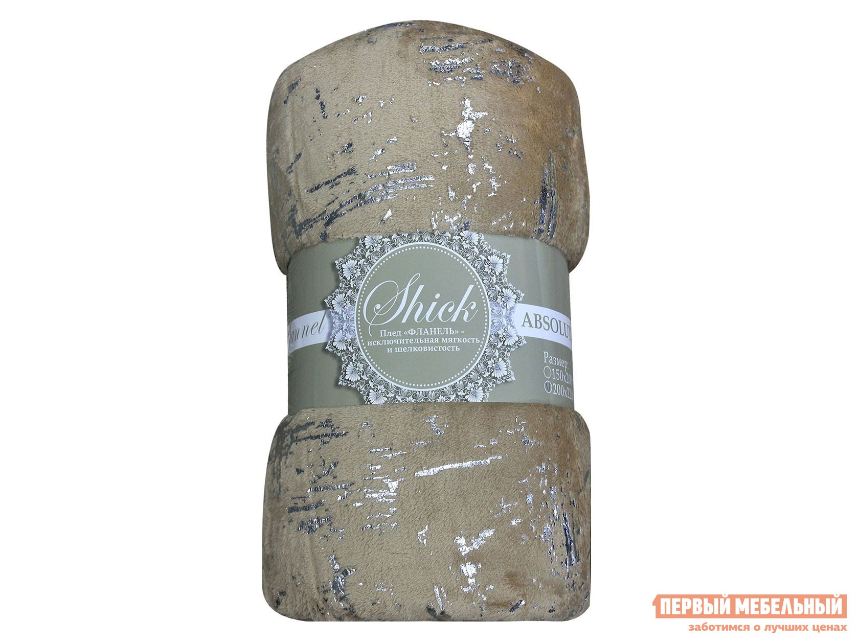 Плед  Абсолют Серо-бежевый / мазки, фланель, 150 х 200 см