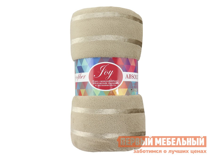 Плед  Абсолют 15 Серо-бежевый, микрофайбер, 1500 Х 2000 мм