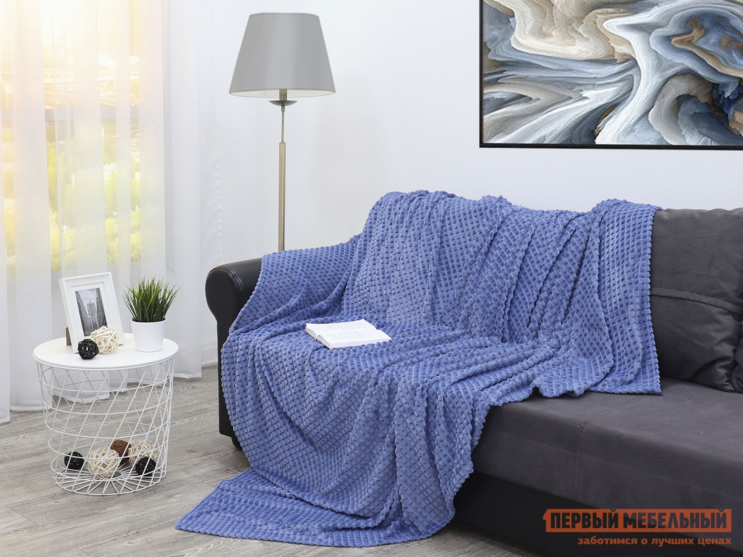 Плед-покрывало  Абсолют 16 Синий, фланель, 200 х 220 см