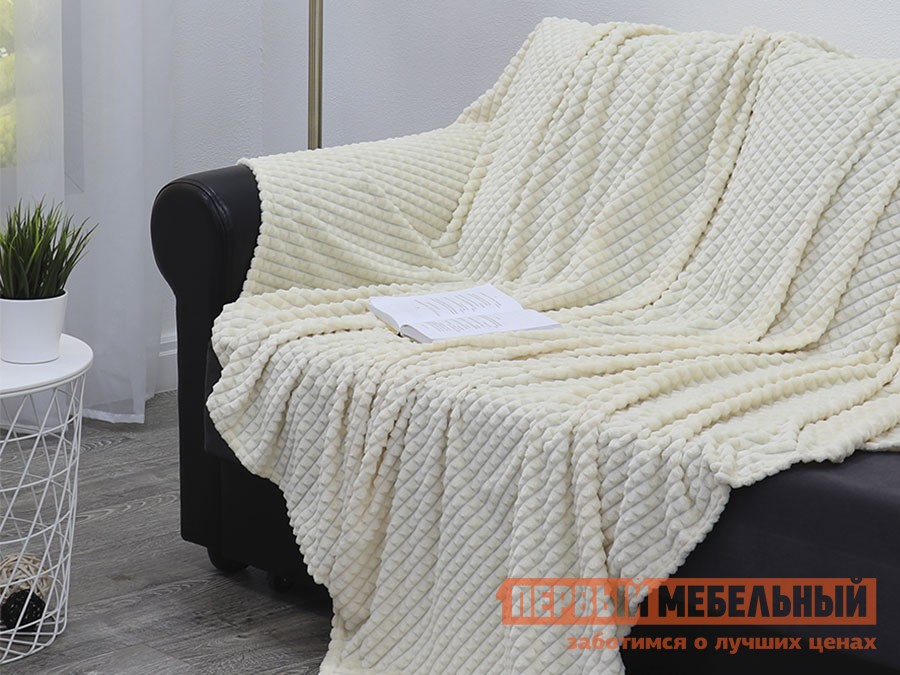 Плед  Абсолют Молочный, фланель, 200 х 220 см