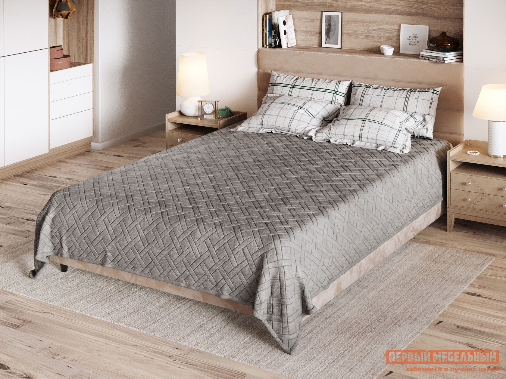 Плед  Плетенка 2000 х 2200 мм, Серый, фланель