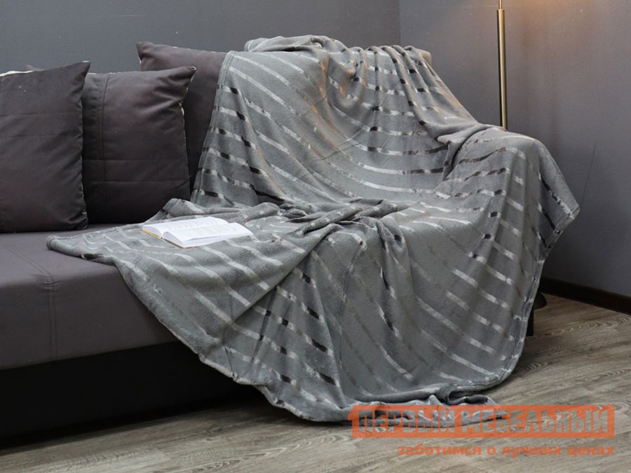 Плед  Абсолют Серый, микрофайбер, 150 х 200 см