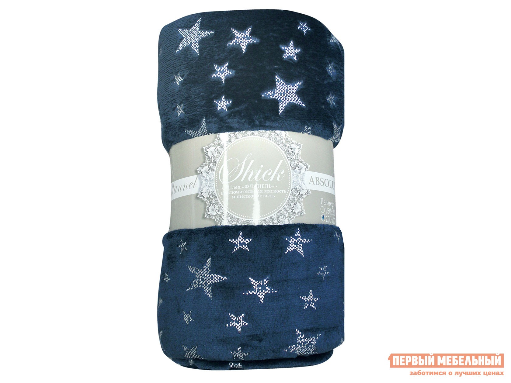 Плед  Абсолют Синий со звездами, фланель, 150 х 200 см