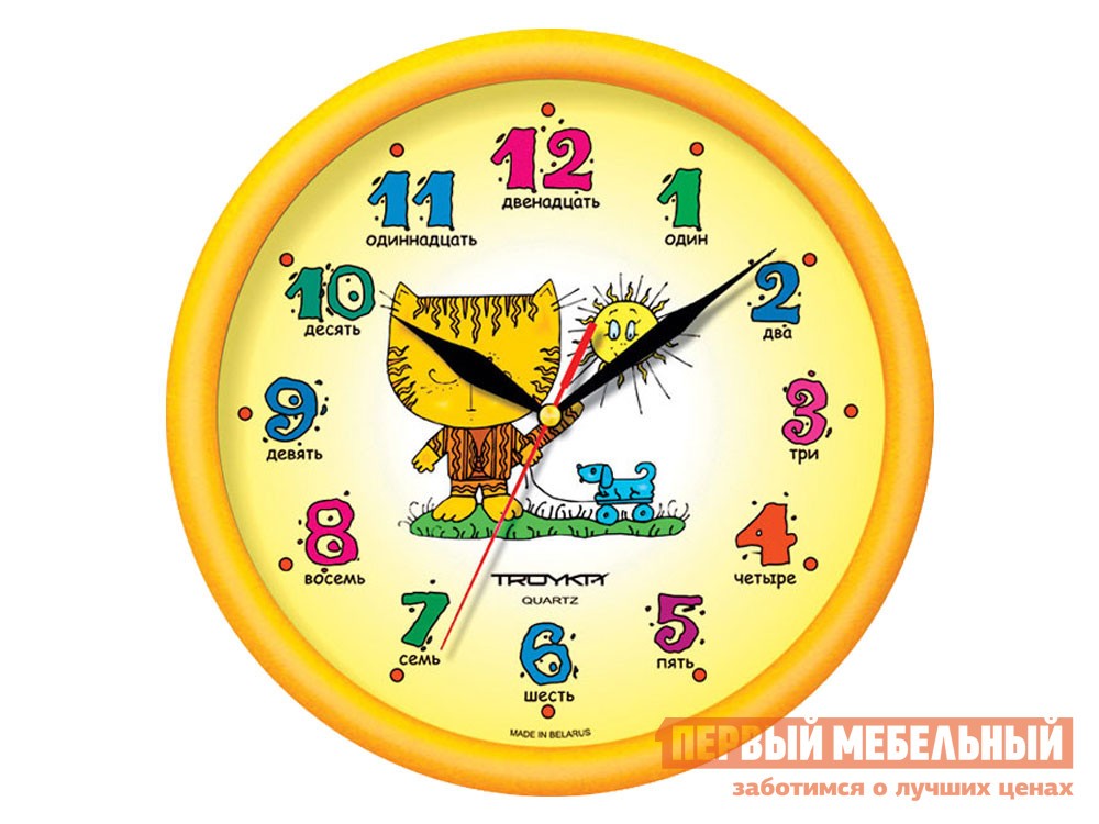 Часы  Тигренок Желтый, пластик